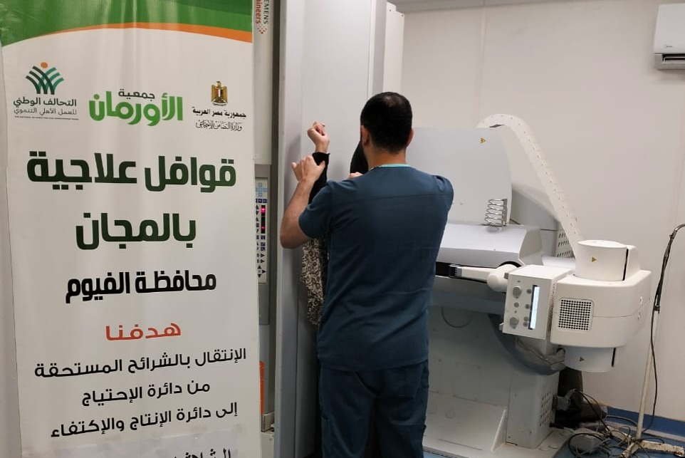 جانب من الكشف الطبى