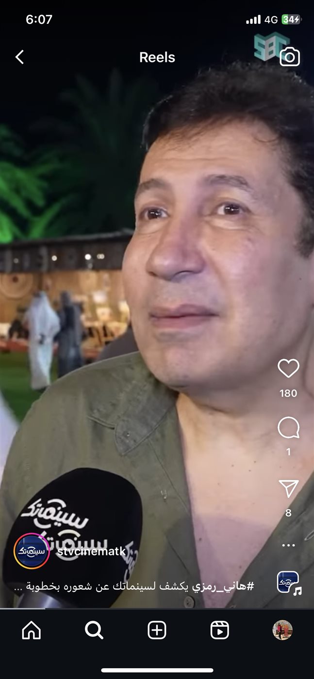 حديث هاني رمزي عن خطوبة نجله