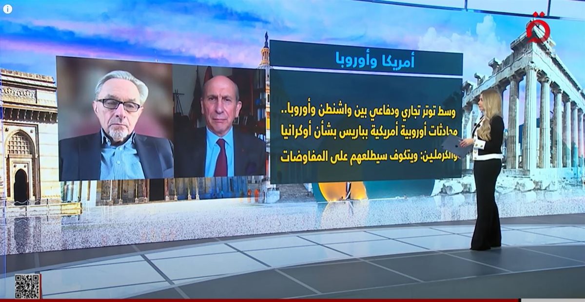 <strong>القاهرة الاخبارية </strong>