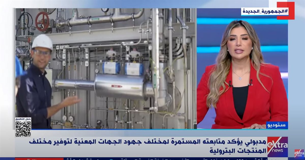 <strong>اكسترا نيوز </strong>
