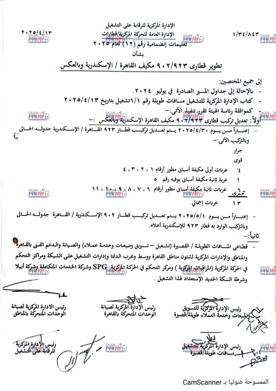 مستند التعليمات&nbsp;