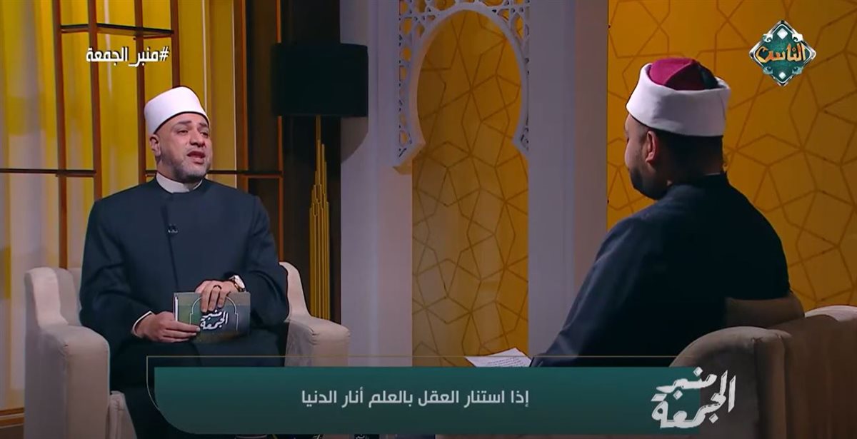 <strong>برنامج منبر الجمعة</strong>