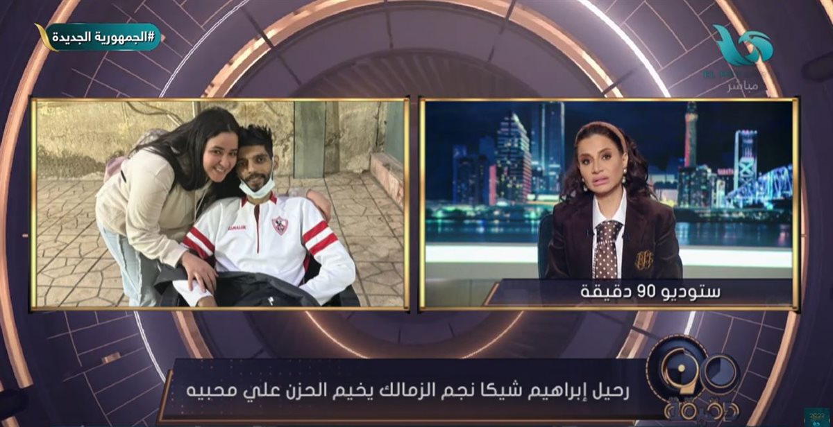 <strong>الإعلامية بسمة وهبة </strong>