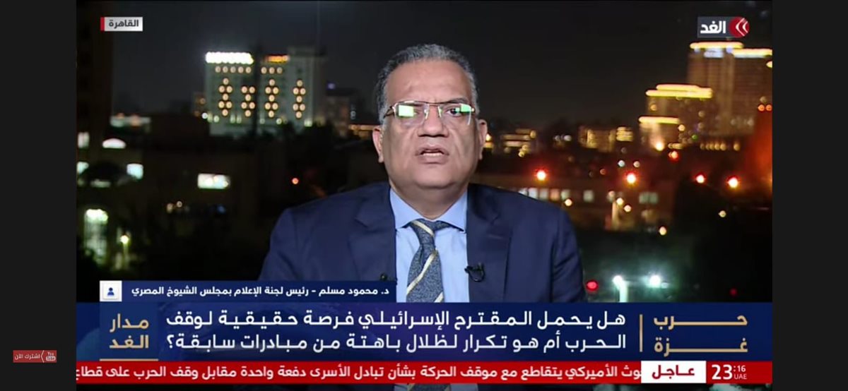 الدكتور محمود مسلم