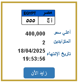 اللوحة المرورية