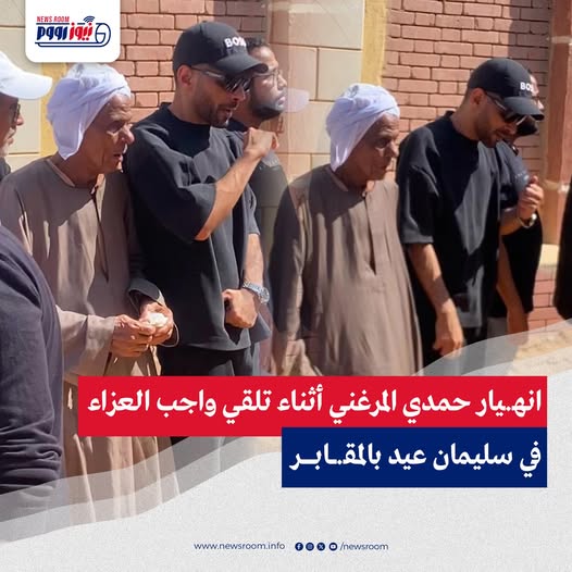 حمدي المرغني