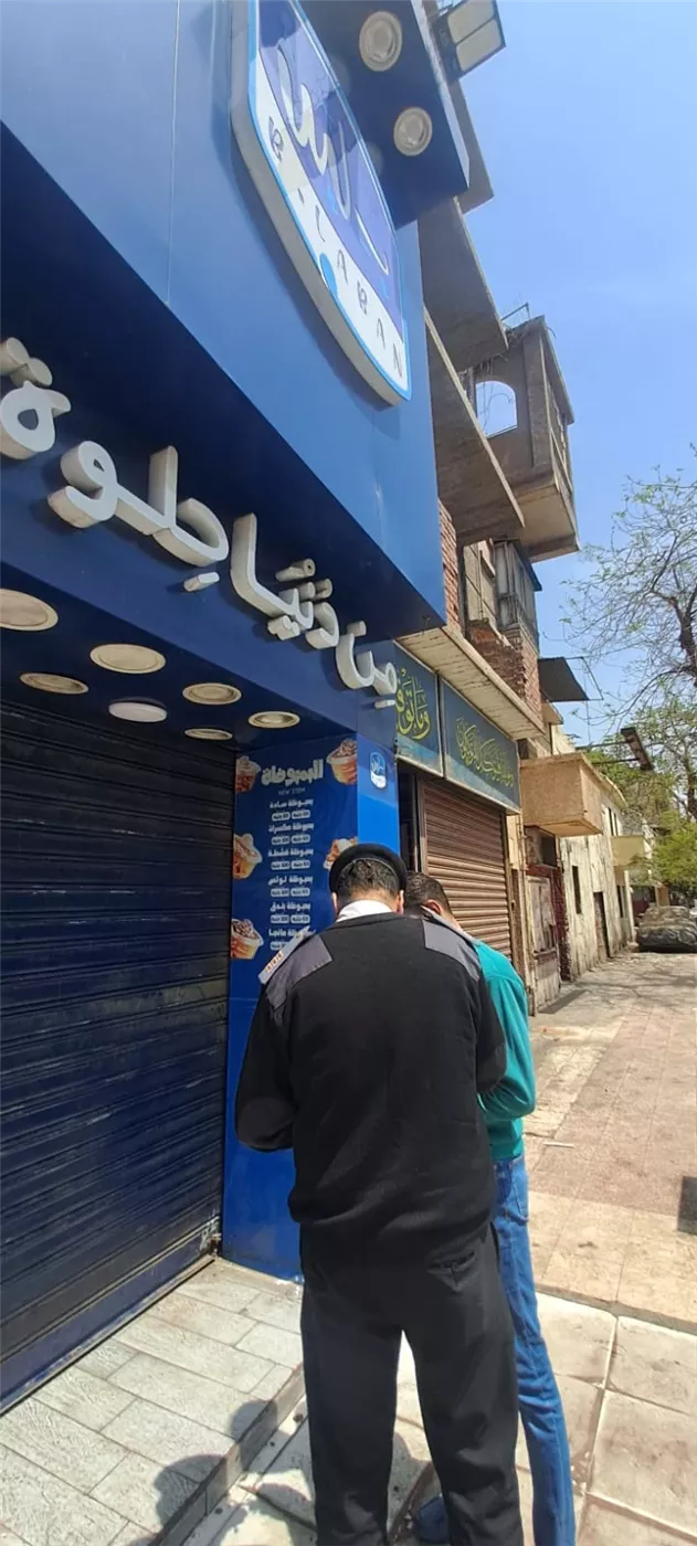 <strong>غلق محلات بـ لبن </strong>
