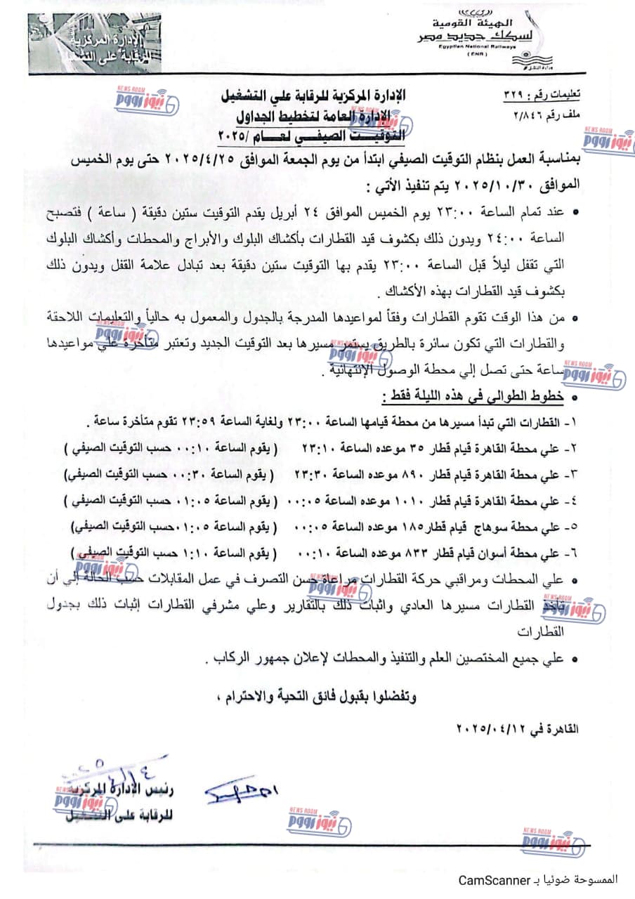 مستند التعليمات