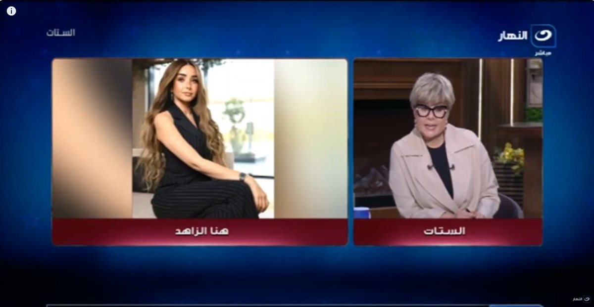 <strong>الإعلامية مفيدة شيحة </strong>