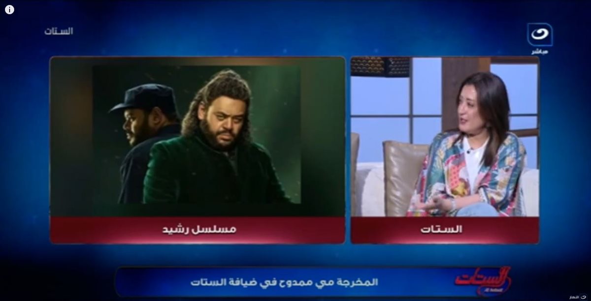 برنامج الستات