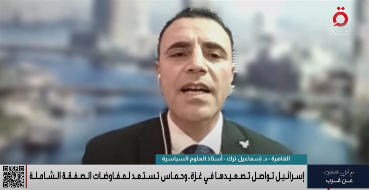 الدكتور إسماعيل ترك