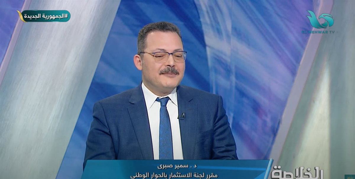 <strong>الدكتور سمير صبري </strong>
