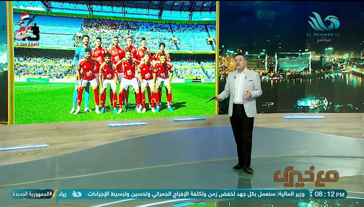 <strong>برنامج مع خيري </strong>