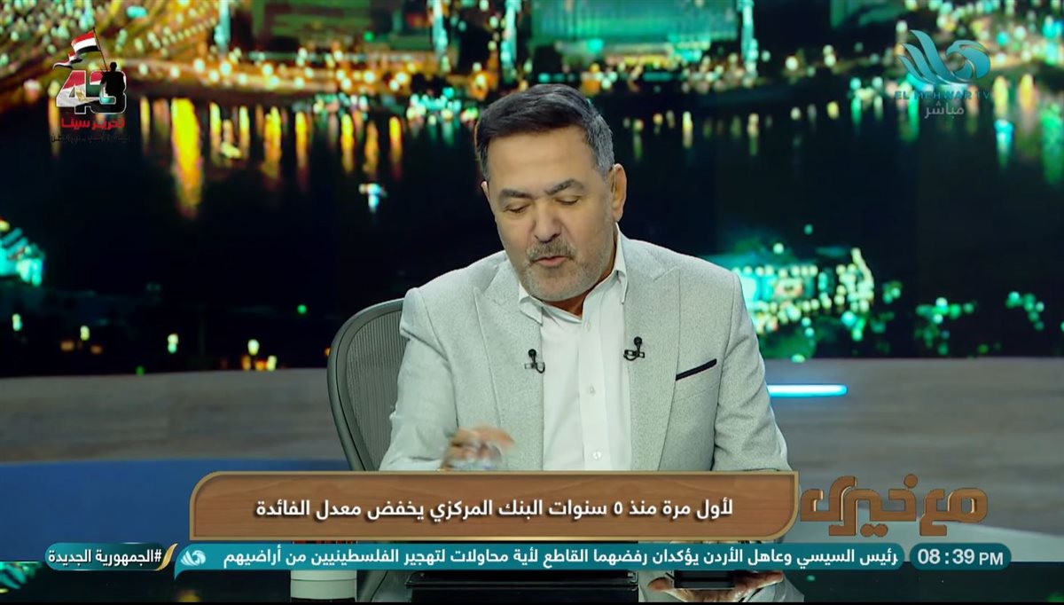 <strong>برنامج مع خيري </strong>