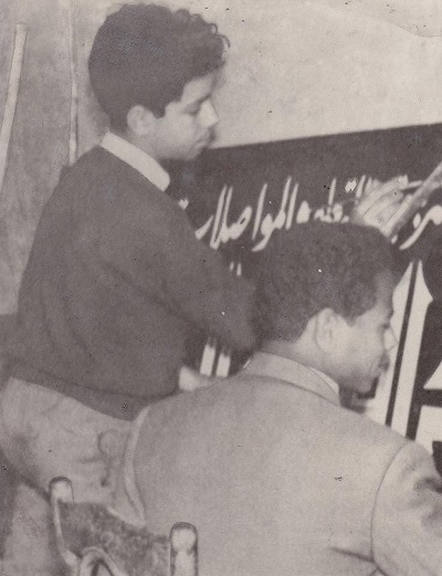الدكتور مسعد خضير الخطاط
