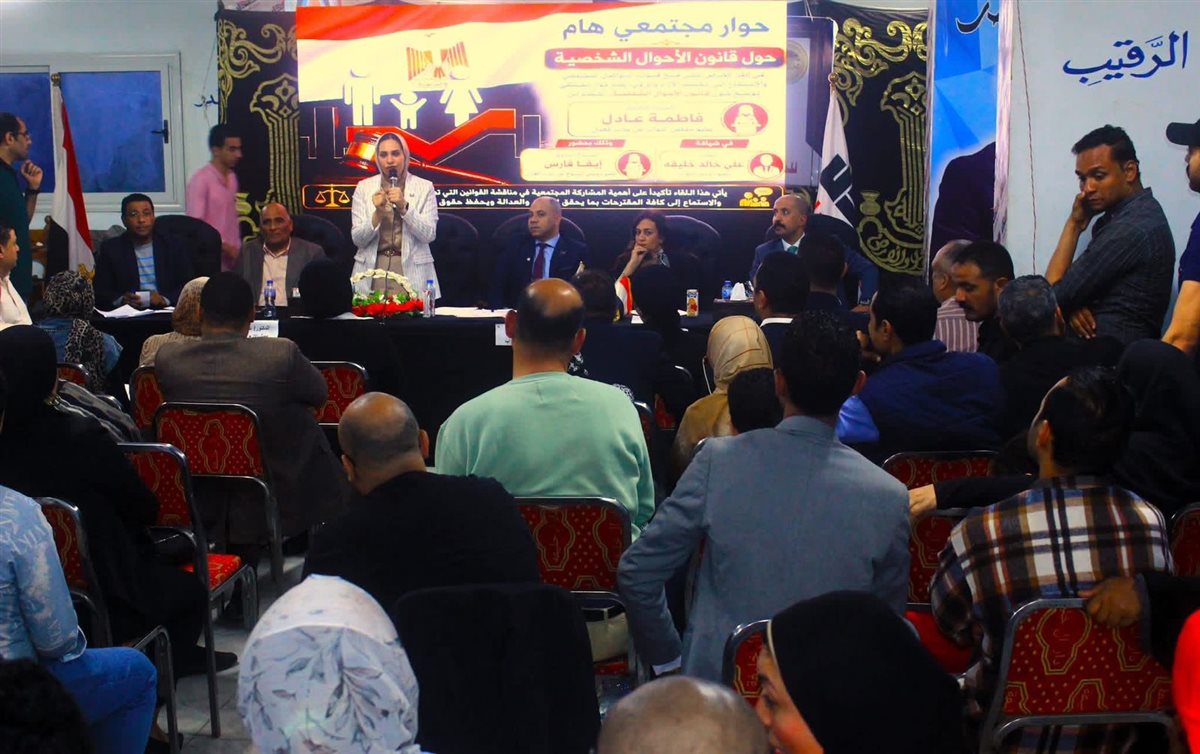 جانب من الحوار