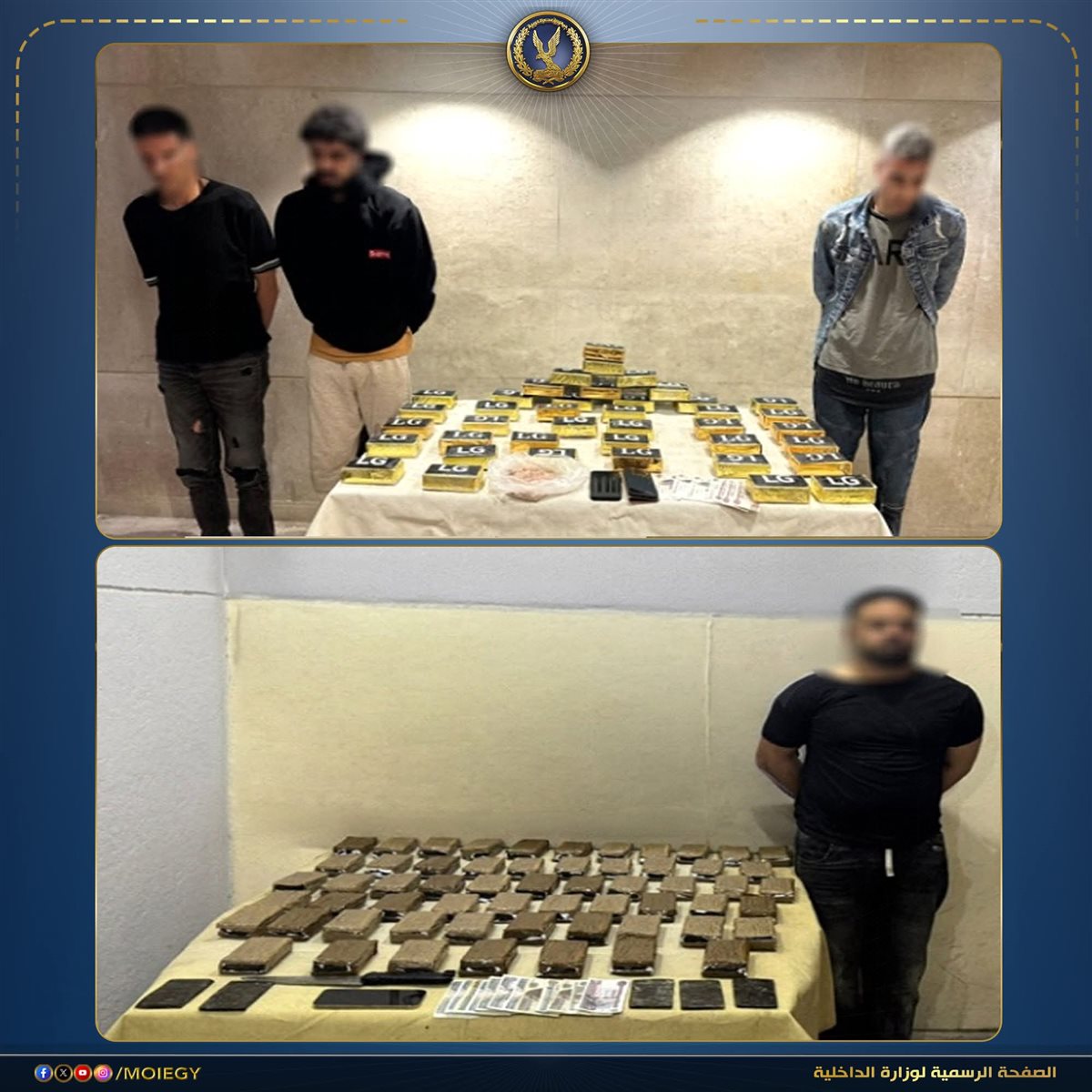 المتهمين والمضبوطات