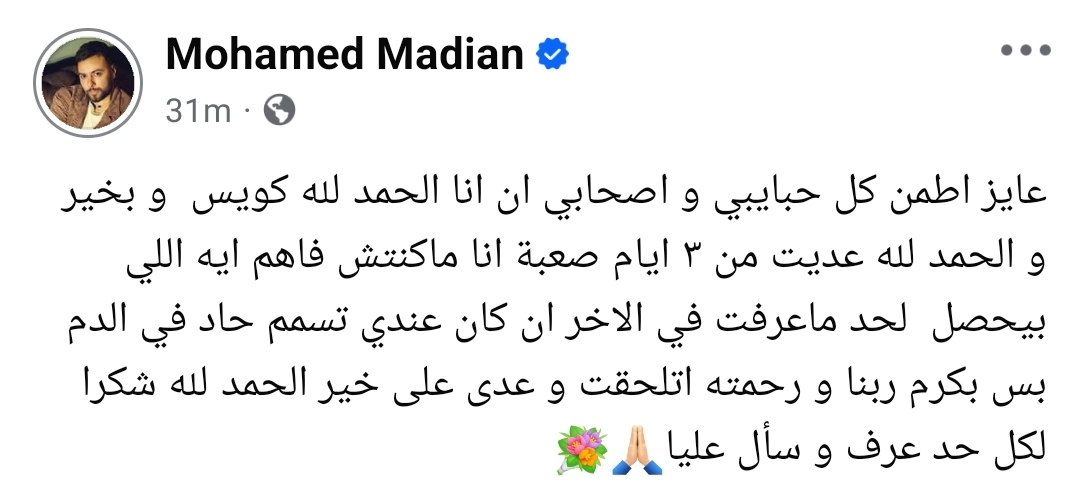 إصابة الملحن مدين بتسمم في الدم