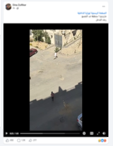 جانب من الواقعة&nbsp;
