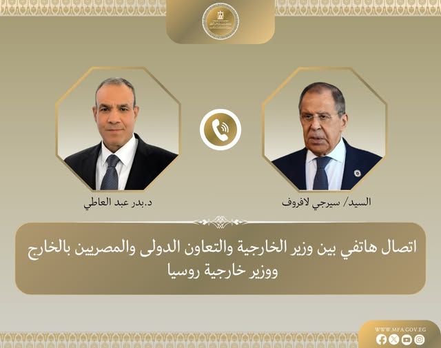 <strong>وزير الخارجية يبحث مع نظيره الروسي تعزيز العلاقات الثنائية والتطورات الإقليمية</strong>