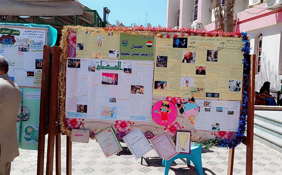 قبيصي يشهد مسابقة معرض الصحافة والإعلام والتربية الخاصة بتعليم الفيوم على مستوى الجمهورية