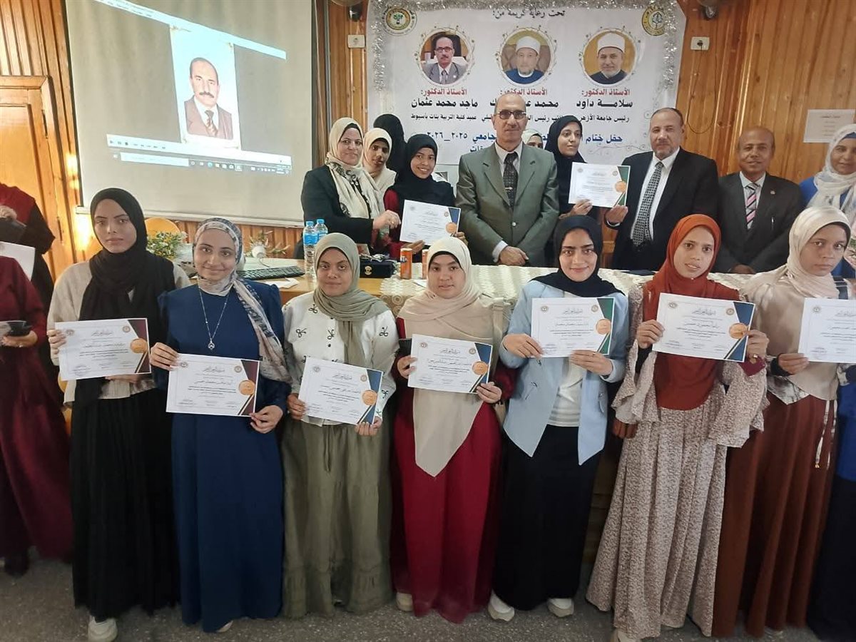 جامعة الازهر
