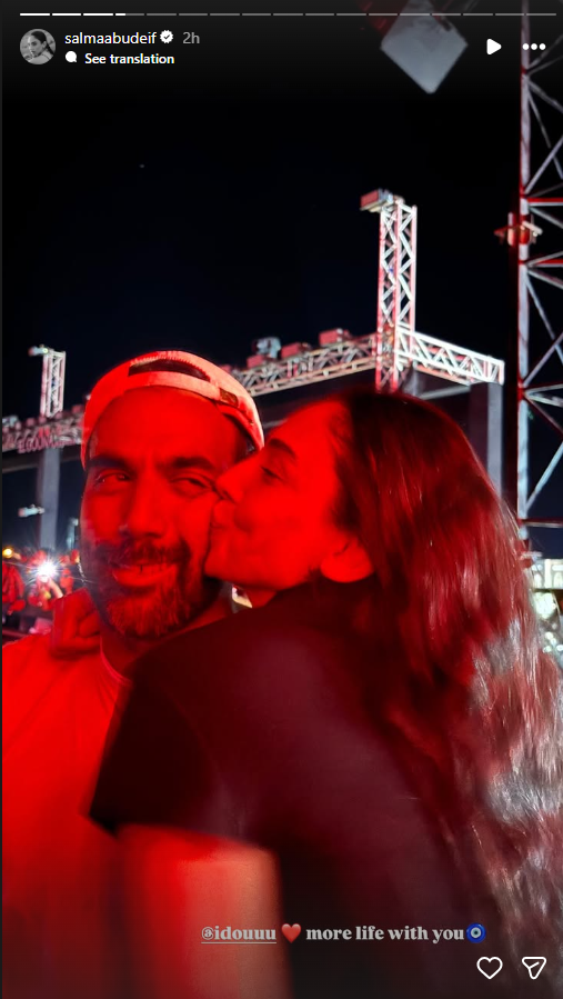 سلمى أبو ضيف تحتفل بعيد ميلاد زوجها