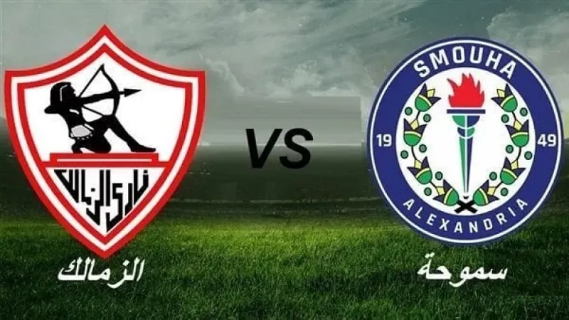Smouha vs Zamalek live
