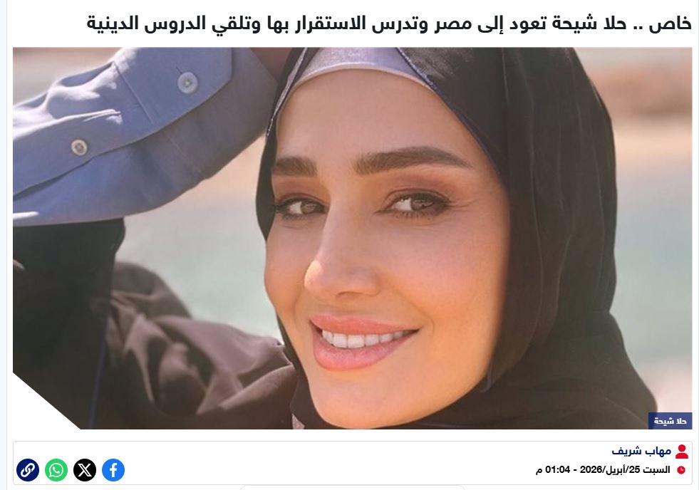 منشور نيوز رووم