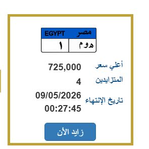 لوحة مميزة
