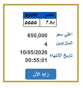 لوحة مميزة&nbsp;