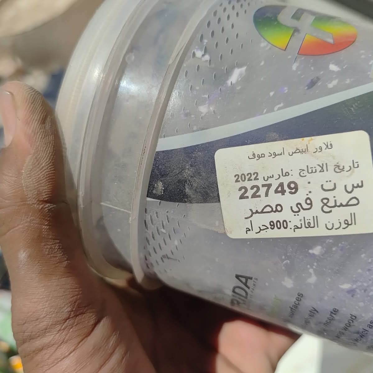 من الضبطيات
