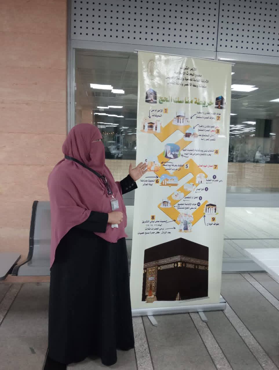 واعظات الأزهر يشاركن بقوافل توعية الحجيج بمطار الأقصر