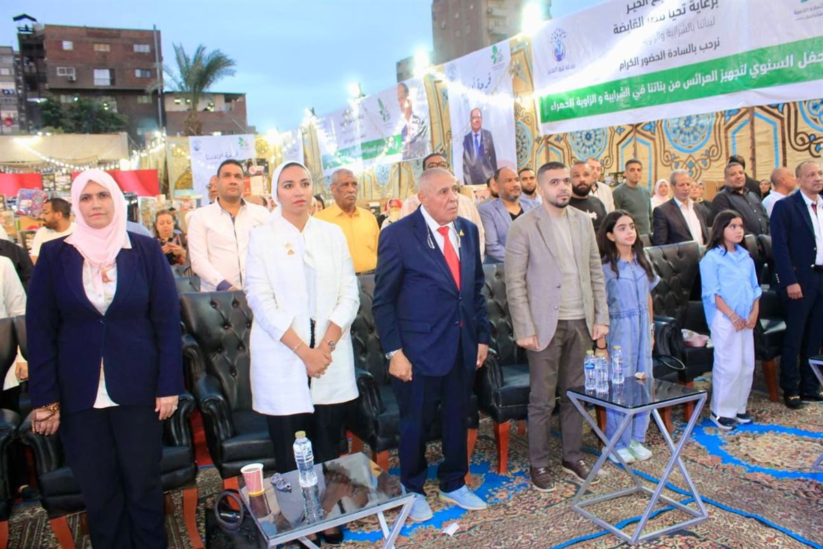 جانب من الاحتفالية
