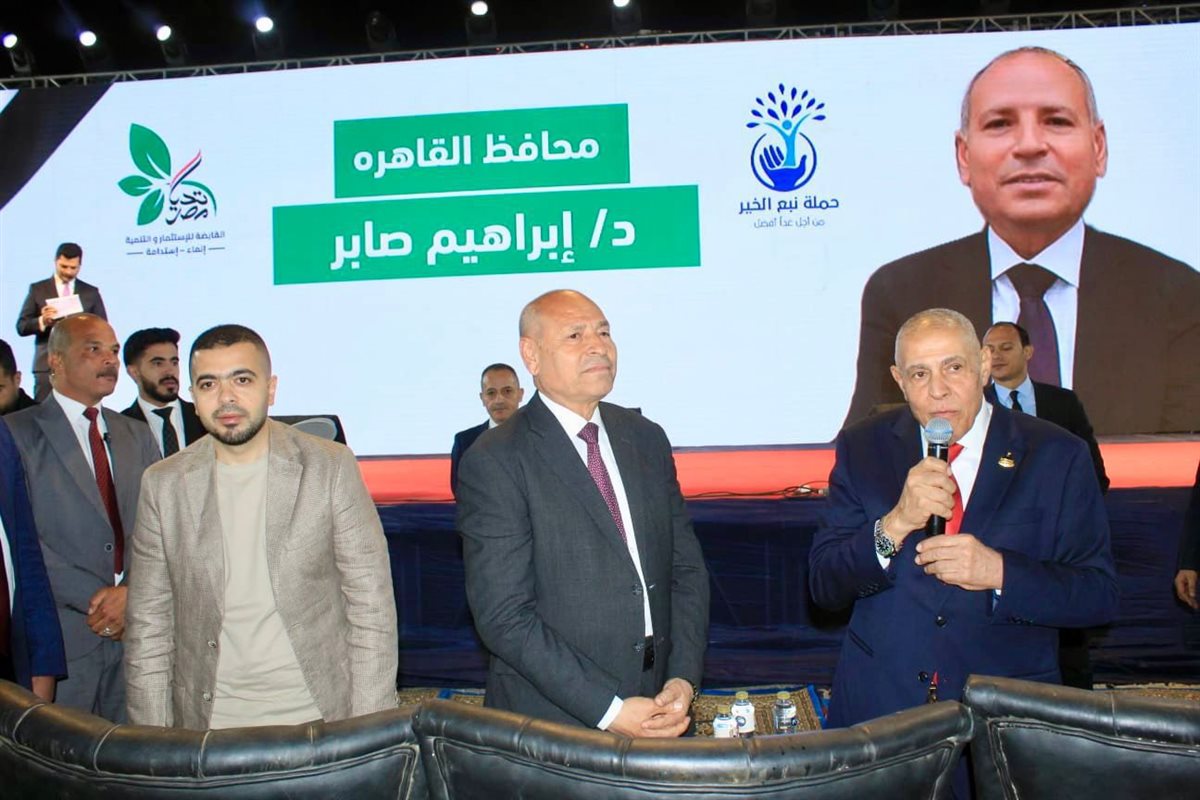جانب من الاحتفالية
