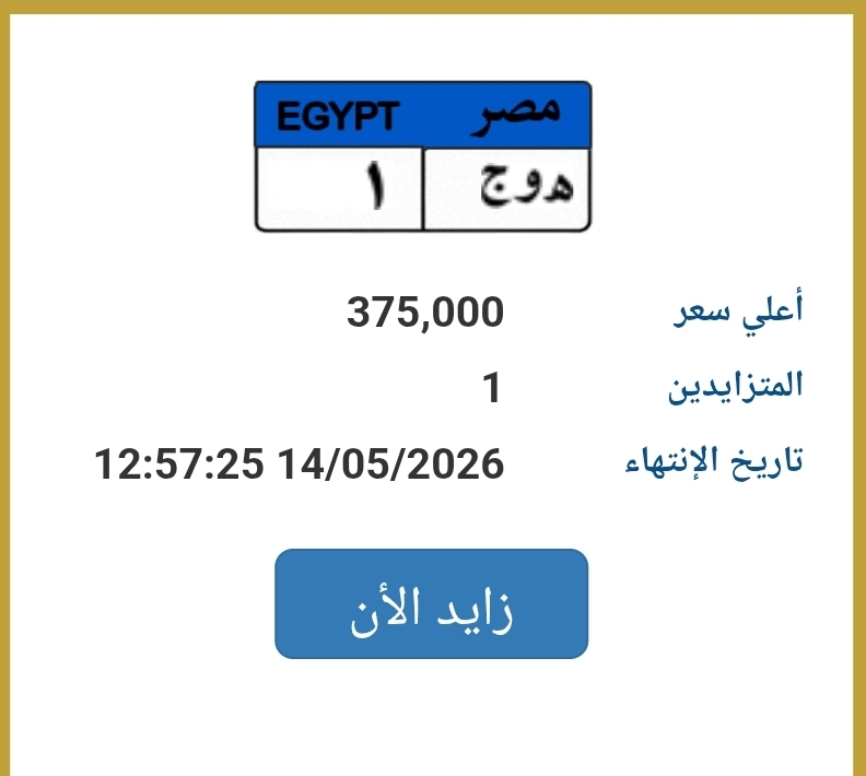 لوحة مميزة<br>