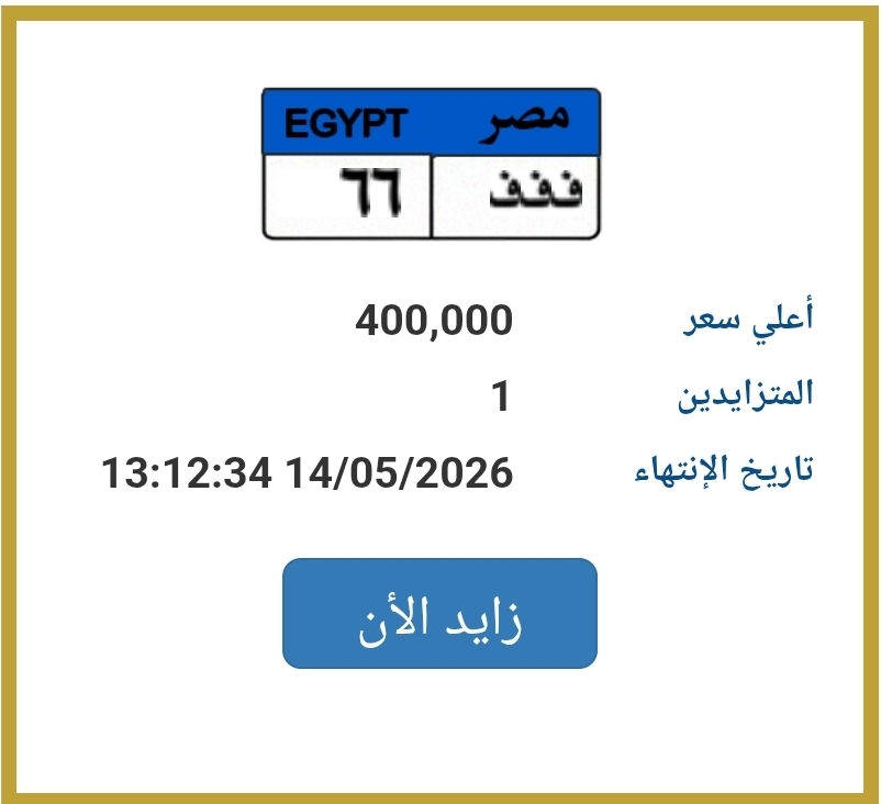 لوحة مميزة<br>&nbsp;