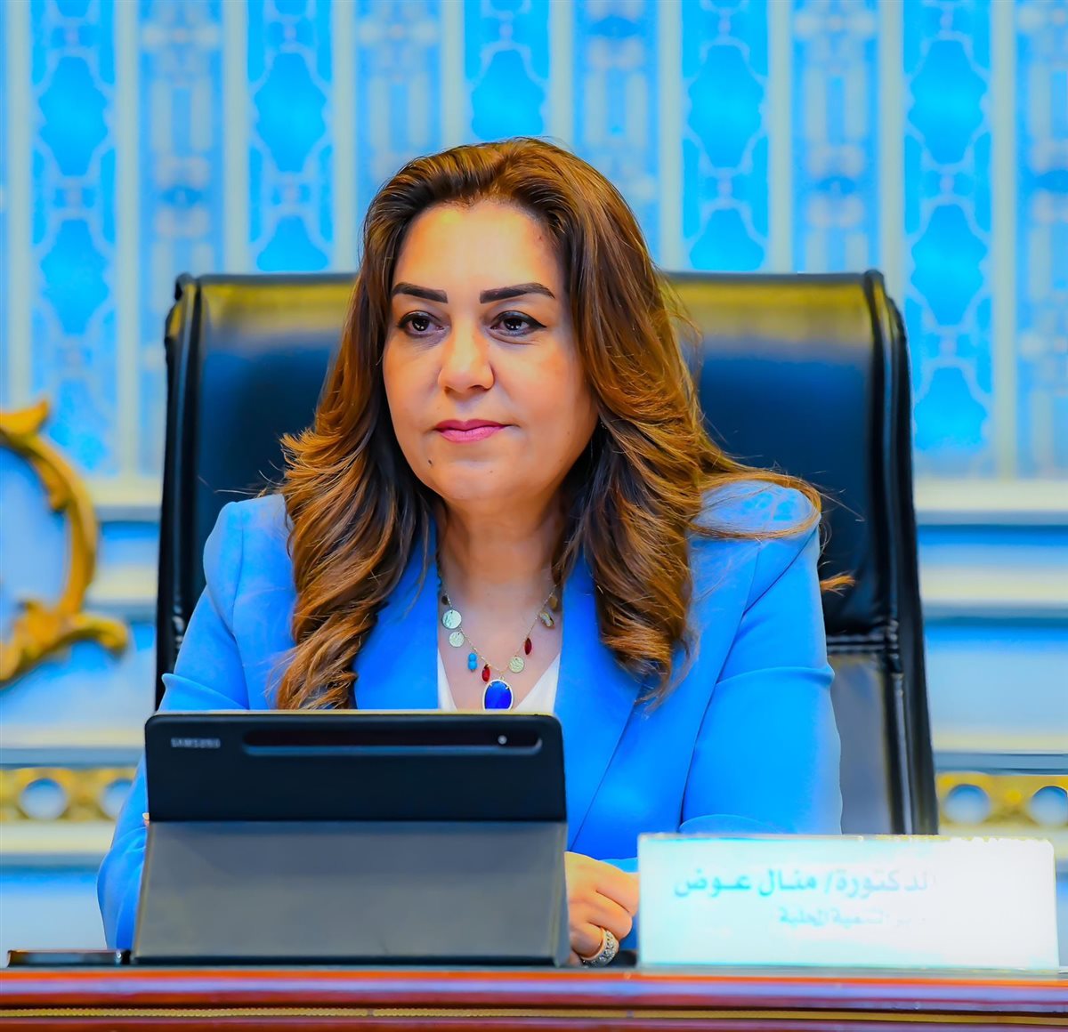 منال عوض&nbsp;