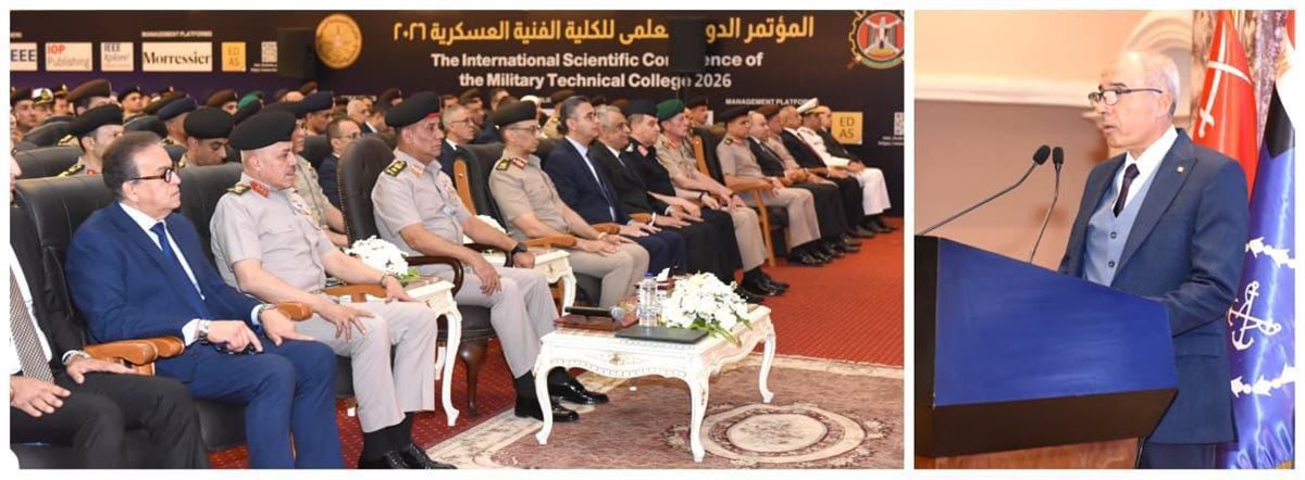 جانب من المؤتمر&nbsp;