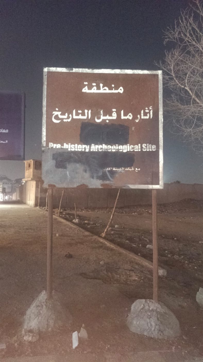 الصورة المرسلة من الوزارة&nbsp;