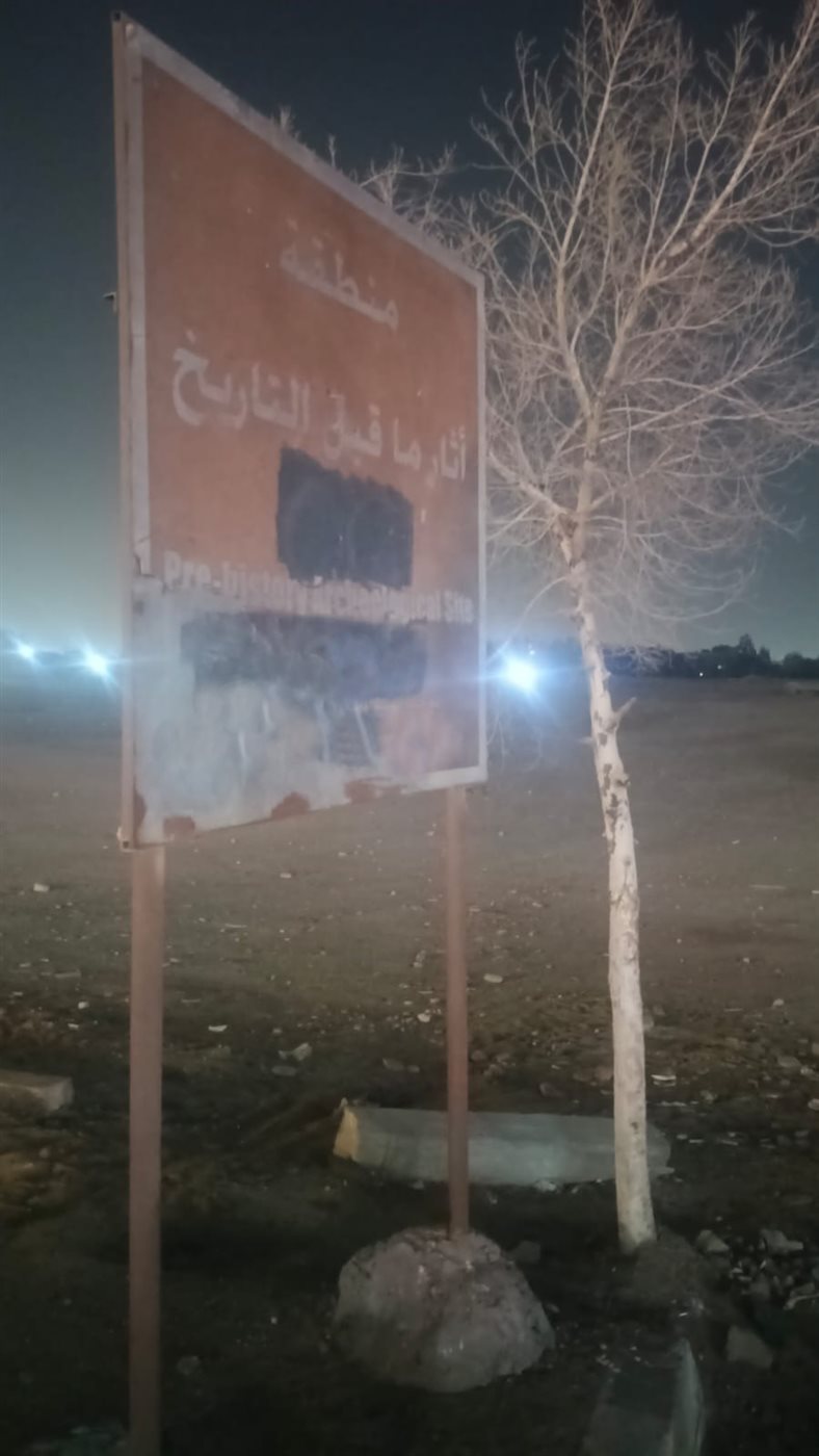 الصورة المرسلة من الوزارة&nbsp;