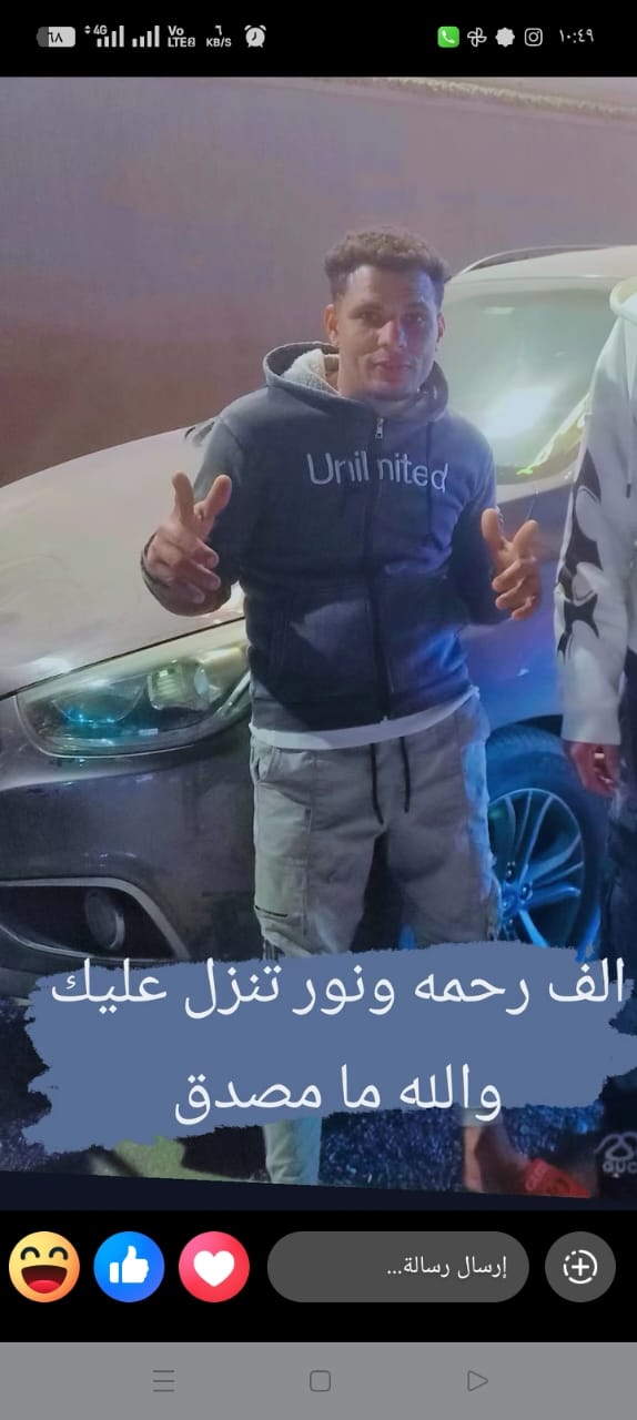 الشاب المتوفي&nbsp;