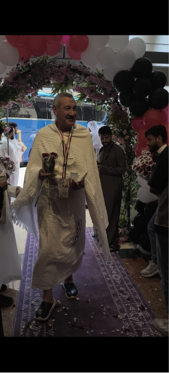 بعثة الحج