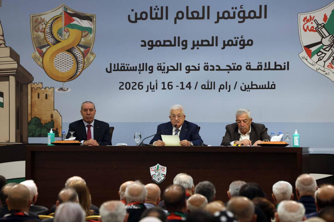 <strong>أعمال المؤتمر العام الثامن لحركة فتح </strong>
