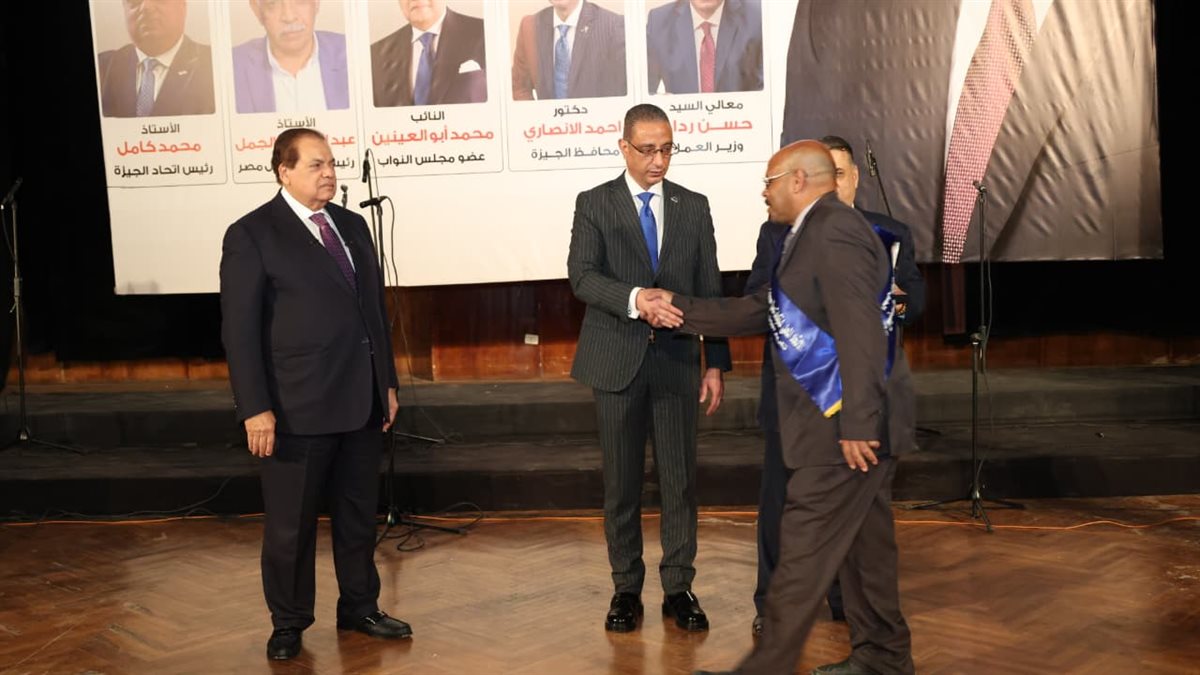 جانب من التكريم&nbsp;