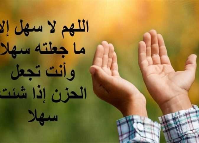 دعاء المذاكرة