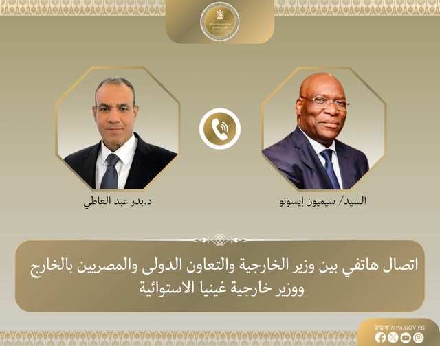 <strong>وزير الخارجية ونظيره الإكواتوري يبحثان تعزيز العلاقات الثنائية والتنسيق بشأن قضايا السلم والأمن والتنمية في أفريقيا</strong>