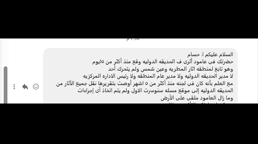الرسالة&nbsp;