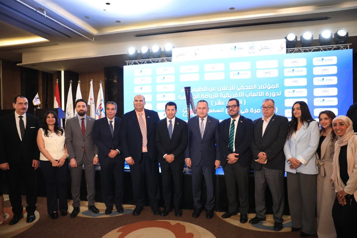 دورة الألعاب الإفريقية الجامعية