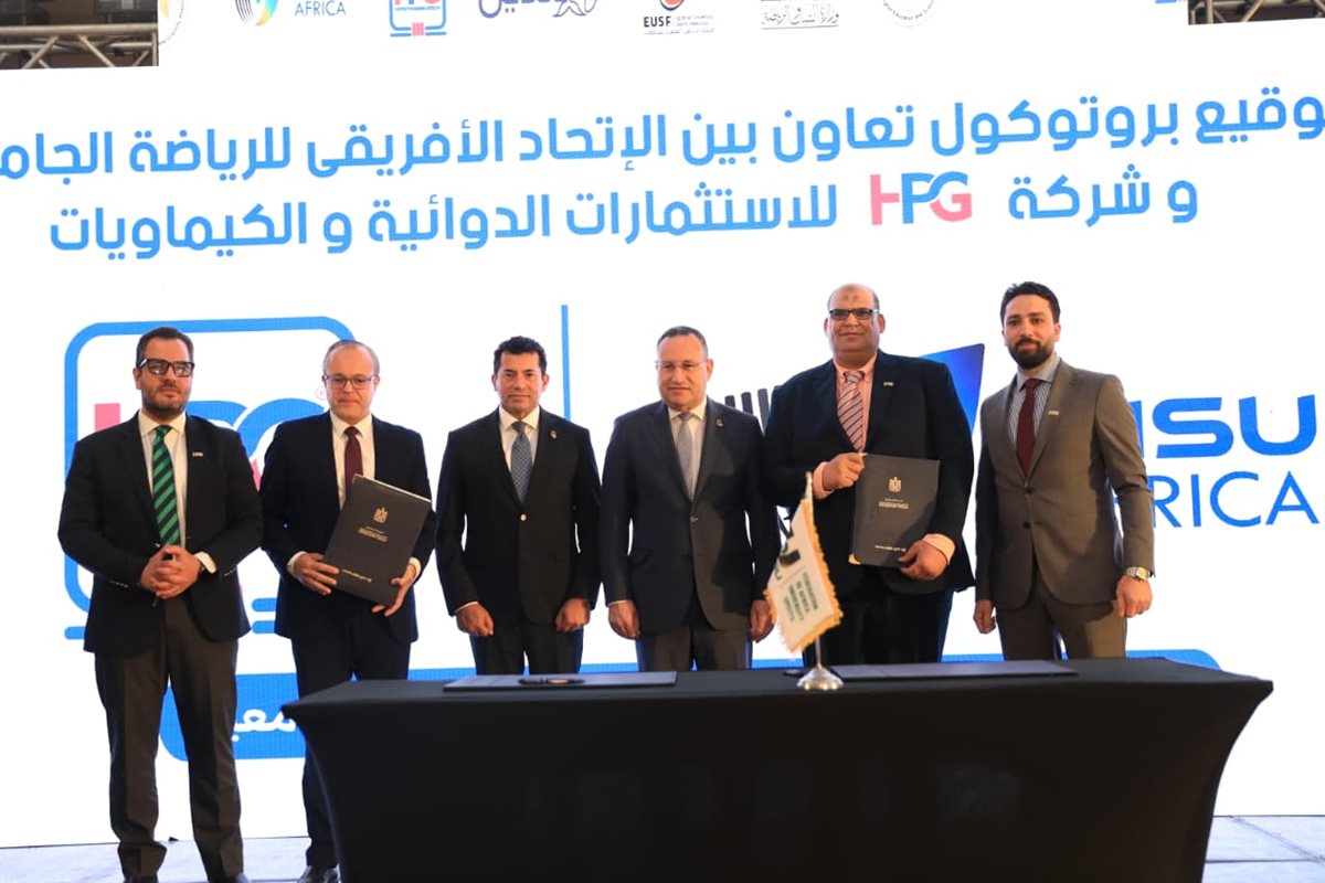 دورة الألعاب الإفريقية الجامعية